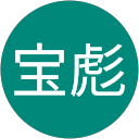 孙宝彪 profile picture